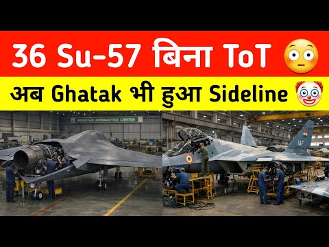 Source Code का शानदार हल - RFP for 114 Rafale Jets under MRFA 