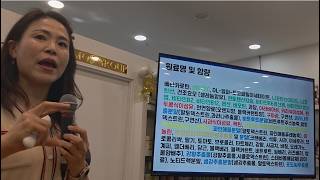 이것까지 할 수 있다고? 파워칵테일의 특별함 #독일피엠 #아유르베다 #저온발효 #식이섬유 #NTC #파워칵테일 #PM #비타민 #저속노화 #영양식 #GPG041 #모유유래유산균