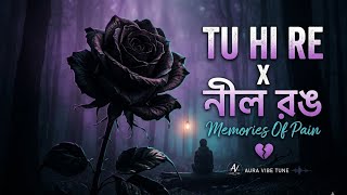 Tu Hi Re x নীল রঙ ছিল ভীষণ প্রিয় | Sad Lofi Mashup 2026 | Cover By MD ARIF FOYSAL AKASH 
