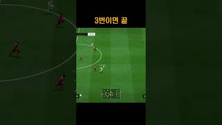 단 3번이면 끝ㅋ