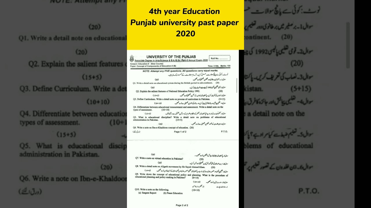 4th year education pu past papers #shorts #short #viral