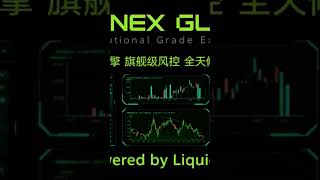 速度决定体验,稳定决定未来。新版McnEx APP深度优化撮合系统,实现行情与下单毫秒级响应,让每一次交易更精准、更高效。#McnEx #CryptoTrading #Exchange #Web3