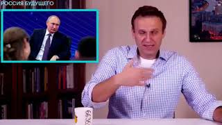 !!!Навальный!!!  Закон о полиции