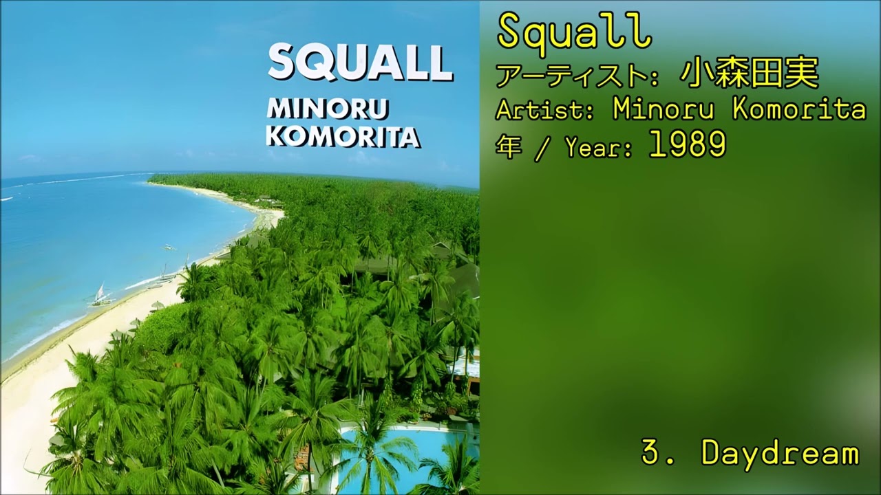 もりもりもりもり 1989] Minoru Komorita (小森田実) - Squall [Full Album] - YouTube