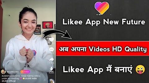 Likee App New future HD Quality mai Video Banaye | Likee App Likee App New Updated |Likee App Ban