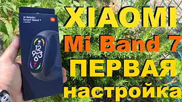 Как подключить китайскую версию Mi Band