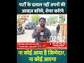 रायबरेली में बिजली की बिगड़ी हुई व्यवस्था के खिलाफ अनकट News की छिड़ी हुई मुहिम के प्रतिभागी बनिए...