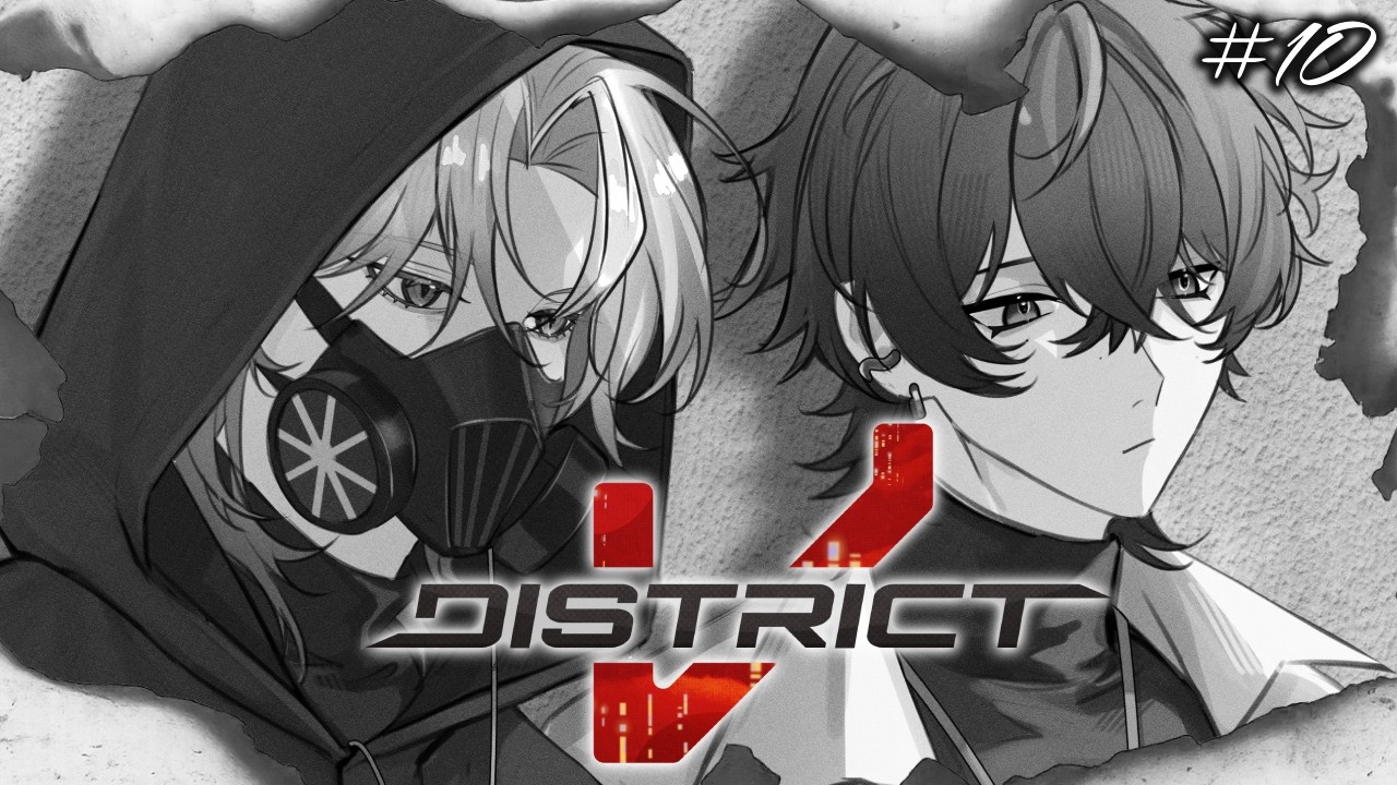 【#DistrictV】 #10 | おまえがいたあの世界は、色鮮やかだった。 【久我レオ / ネオポルテ】