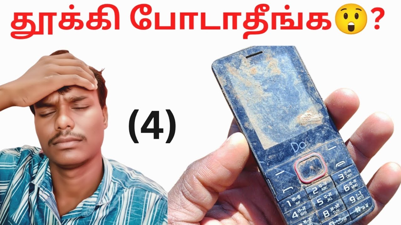 💥பழய மொபைலை இப்படி செய்ங்க😲( part 4)  how? to repair and restoration in old mobiles.