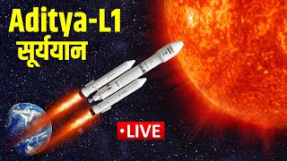 Launch of Aditya-L1, ISRO Mission Aditya L 1, #isro Indian Space Mission Aditya L 1, Live Launch screenshot 5
