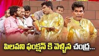 Chammak Chandra, Sattipandu, Vinod Hilarious Comedy Skits | Extra Jabardasth | ETV