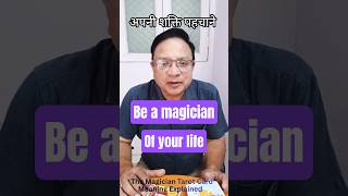013 The Magician Tarot Meaning Explained I Free Tarot Classes I #tarot #tarotcards #themagician