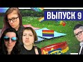 Бучи, клавы, дайки // Радужные вещи // Коммерциализация прайда