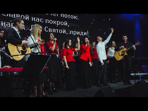 Я жду, когда прольется дождь - СКИНИЯ//WORSHIP