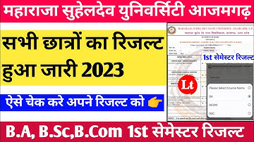 msdsu university results 2023|maharaja suheldev university azamgarh result 2023|msdsu 1st sem result
