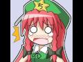 Hong meiling icon