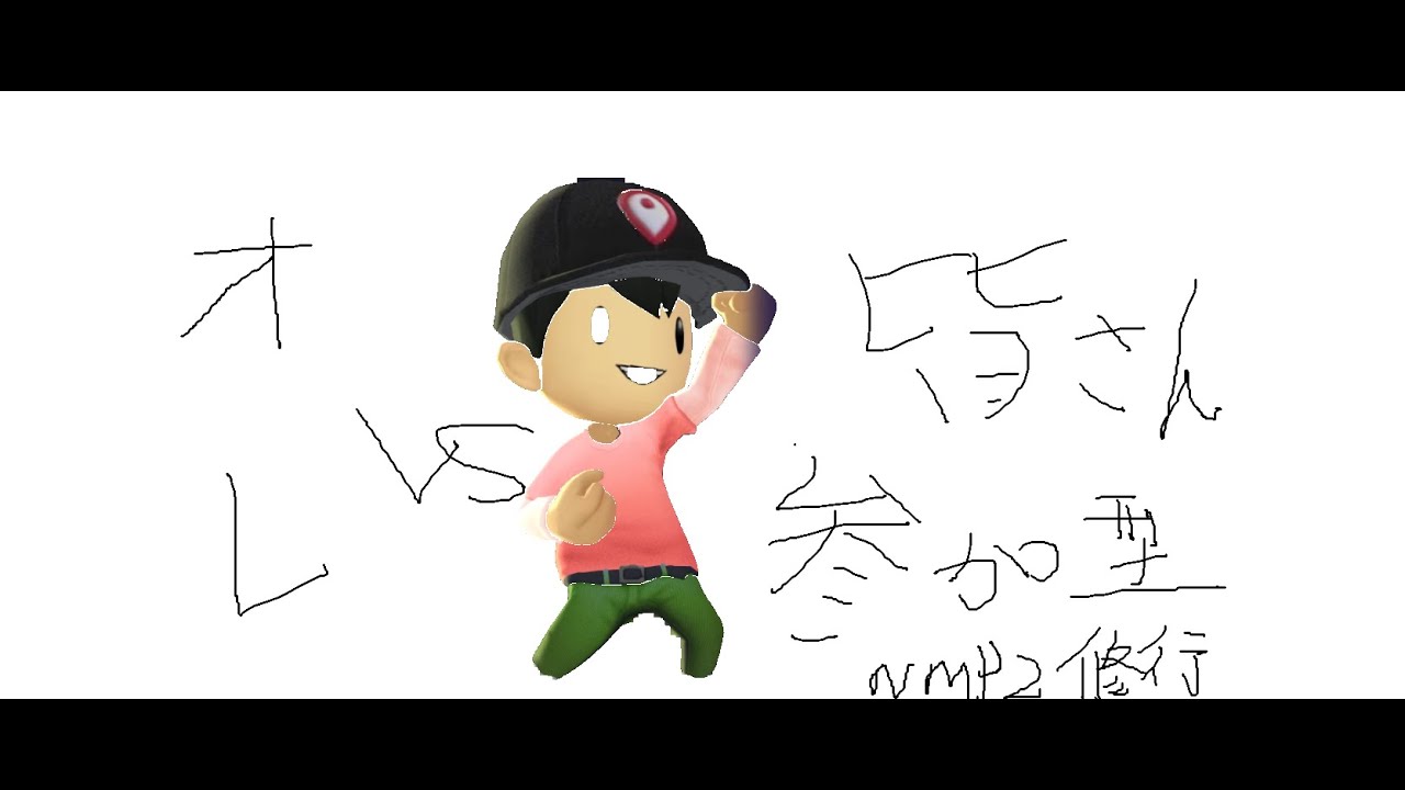 ジオゲッサー　参加型！　オレ対皆さん！　NMPZ修行！　歓迎！