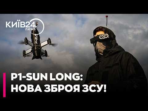 🚀 РОСІЙСЬКИМ «ШАХЕДАМ» КІНЕЦЬ! Новий український дрон-перехоплювач з AI вже нищить ворога