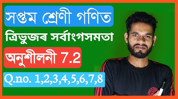 class 7 maths 7.2 Assam All Question Answer, Ex 7.1, q.no. 1,2,3,4,5,67,8 Solution Class 7 Maths