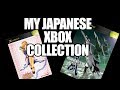 My Japanese Xbox Collection