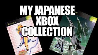 My Japanese Xbox Collection