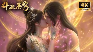 🔥【斗破苍穹 BTTH】24h播不停！斗破苍穹全集播放中！净莲妖火篇完结，陨落之巅即将开战！