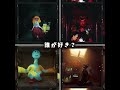 誰が好き?#poppyplaytime #youtube #youtubeshorts #shorts