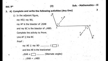 Rayat shikshan Sanstha, Satara.         First Semester Examination 2021-22.   Sub: Mathematics-2