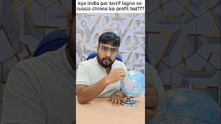 Modi Putin jinping meeting #SCO Submit # trump tariff #Quad #oil #Trending #youtube #yt #shorts #TBC