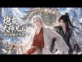 【Multisub】【双男主漫剧】《穿成炮灰大师兄后，我只想躺平等死》#漫剧 #双男主 #ai #短剧 #糖糖耽美馆