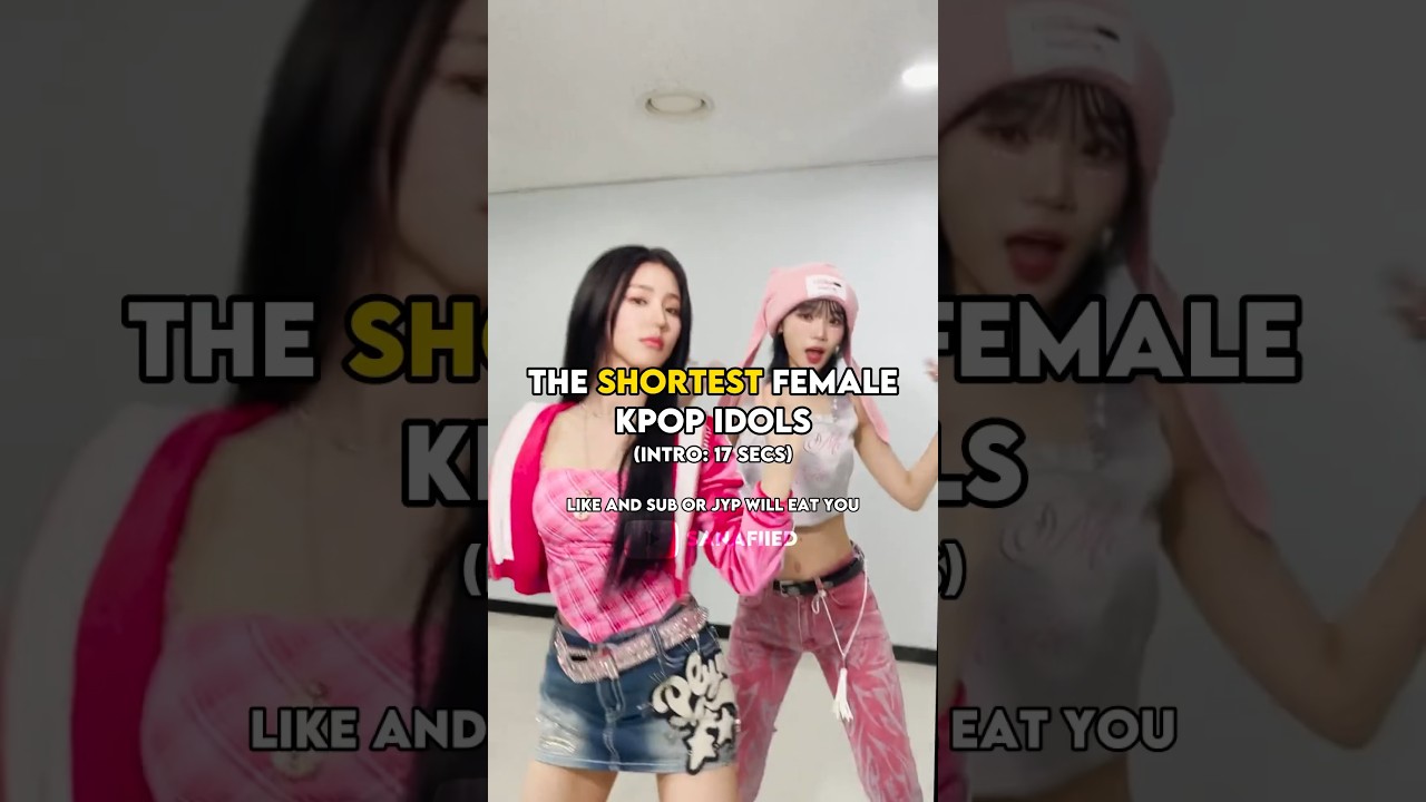 the shortest female kpop idols 