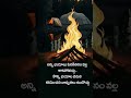 Powerful Telugu Motivational Quotes | Real Life Truth Telugu 💯 | Heart Touching Words