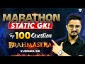 Static gk marathon  top 100 questions   mhcet llb  cuet pg llb 2024 vijendrasingh