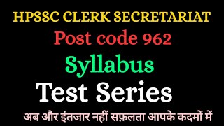 HPSSC CLERK SECRETARIAT POST CODE 962 MOCK TEST SERIES/SYLLABUS.