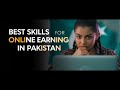 Best Skills for Online Earning in Pakistan 🇵🇰 | Top Freelancing & Digital Skills for Students