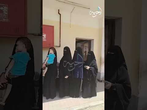 تغطية مستمرة لموقع الحرية لانتخابات مجلس الشيوخ 2025