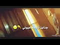 محمد الحلفي - اشيعهم | ثورة اكتوبر 2019 Video Clip