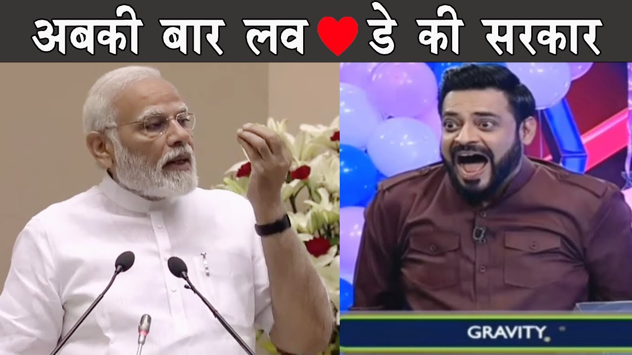 Modi ji funny moment ft. Loveday - YouTube