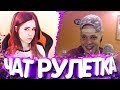 😂ЧАТРУЛЕТКА| ТИМА МАЦОНИ НАРЕЗКА СО СТРИМА! ПОЛНЫЙ УГАР!😂