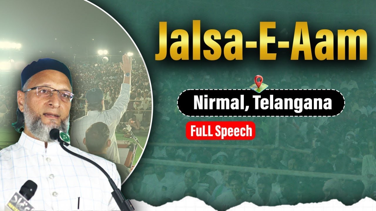 FULL SPEECH: Telangana Municipal Election | Nirmal mein Asaduddin Owaisi ka Jalsa-e-Aam se khitab.