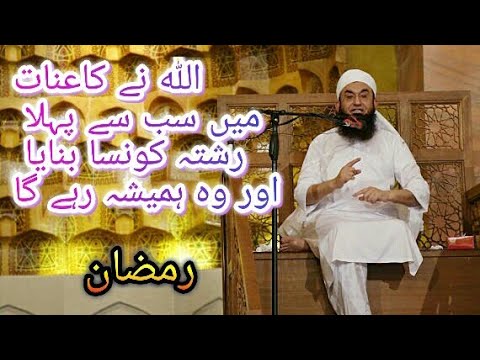 ramzan-what'sapp-status-molana-tariq-jamil-latest-video-2019