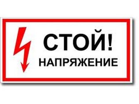 Мультиметр 266 Clamp Meter инструкция