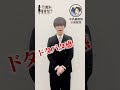 【放送まであと1日】小野賢章の放送カウントダウン！｜TVアニメ「天久鷹央の推理カルテ」