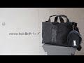 【シュナウザーにおすすめ】mmsu-haオリジナルお散歩バッグ