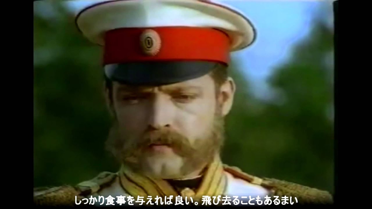 アレクサンドル2世 YouTube