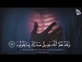 ولقد نعلم انك يضيق صدرك بما يقولون