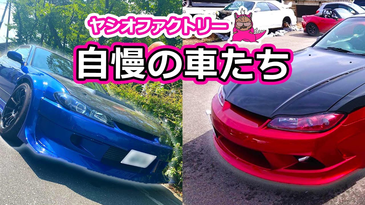 中古車企画 過走行車って 本当に買っちゃダメなのか Youtube