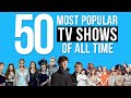 50 Most Popular TV Shows of All Time