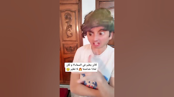 الأم و الملاك 😂