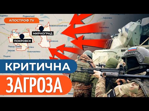 Невтішні НОВИНИ з